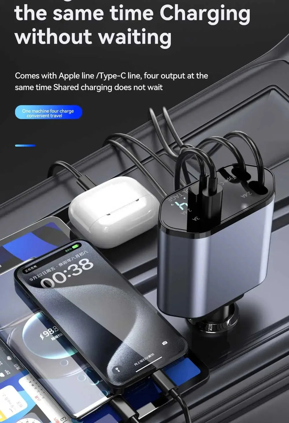 4 in 1 Retractable Car Charger Adapter