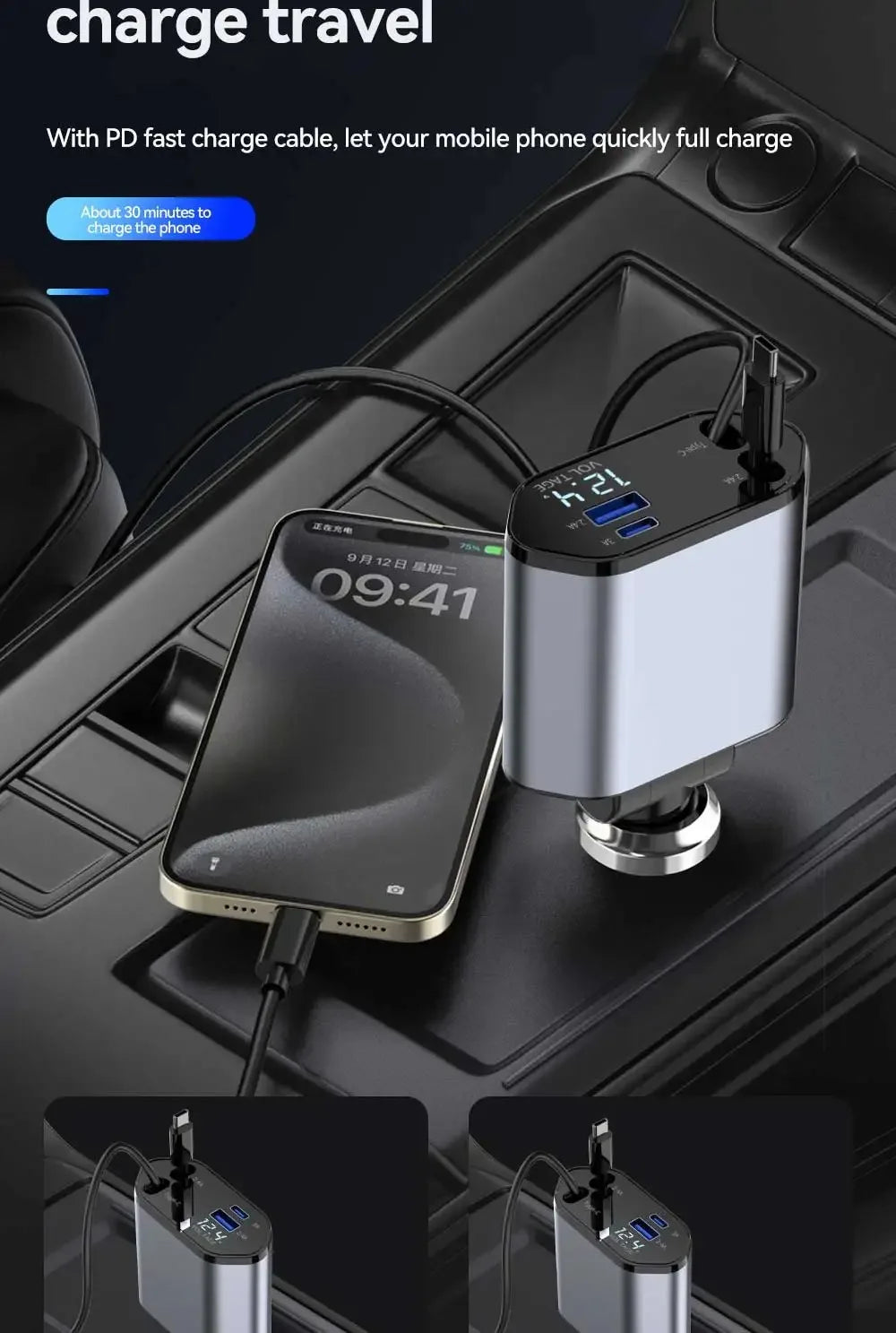 4 in 1 Retractable Car Charger Adapter